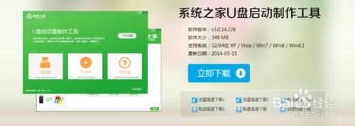 怎么重裝電腦win7系統(tǒng)（徹底重裝）