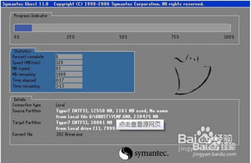 怎么重裝電腦win7系統(tǒng)（徹底重裝）