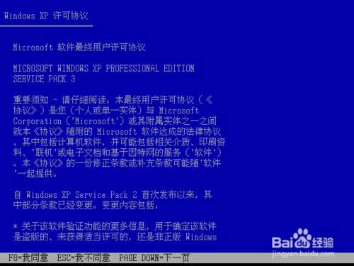 ԭWindows XP ϵy(tng)b