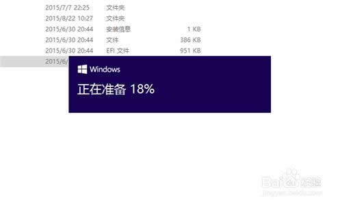 win10正式版系統(tǒng)重裝方法