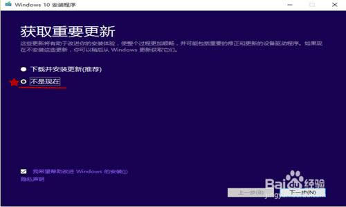 win10正式版系統(tǒng)重裝方法