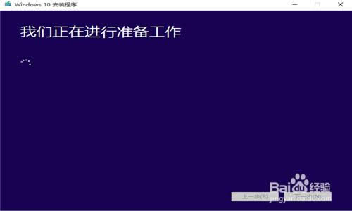 win10正式版系統(tǒng)重裝方法