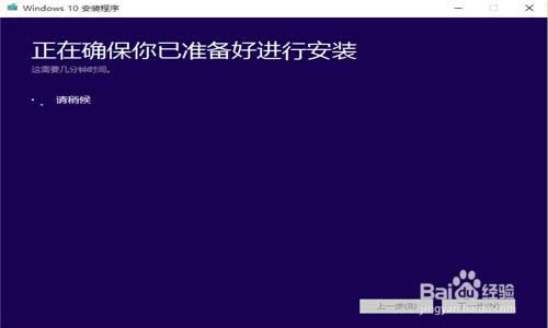 win10正式版系統(tǒng)重裝方法