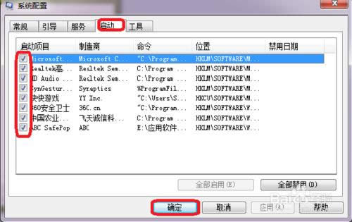 系統(tǒng)重裝提示內(nèi)存不足怎么辦