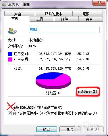 系統(tǒng)重裝提示內(nèi)存不足怎么辦