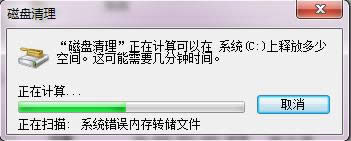 系統(tǒng)重裝提示內(nèi)存不足怎么辦
