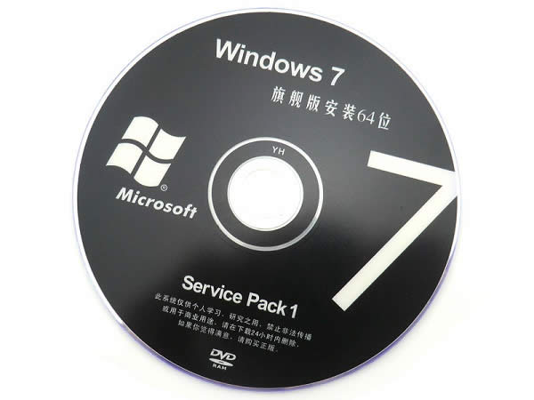 dvd重裝系統最簡單方便的方法