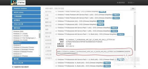 從哪里下載正版的Windows系統