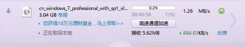 從哪里下載正版的Windows系統