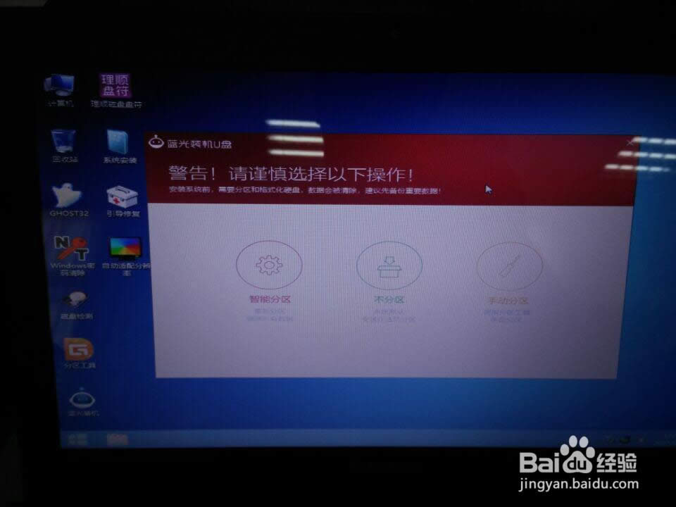 電腦無法開機系統一鍵重裝系統操作步驟