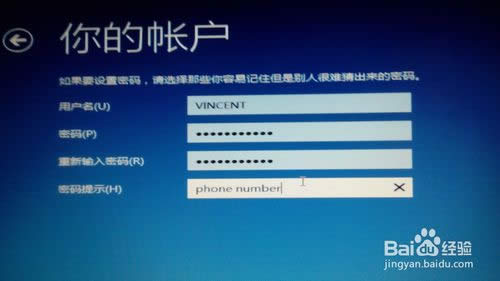 Win8/Win8.1系統怎么安裝