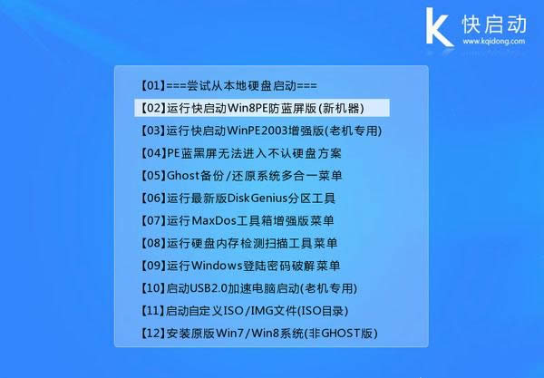 電腦中毒重裝系統教程