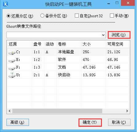 電腦中毒重裝系統教程