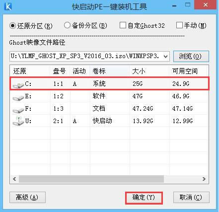 電腦中毒重裝系統教程