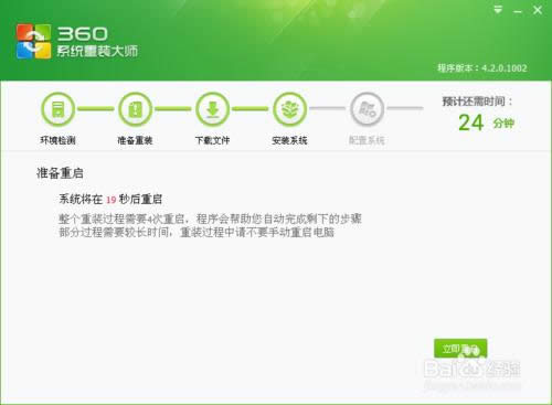 怎樣在線裝系統？在線裝系統方法？
