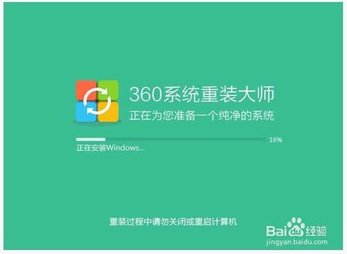 怎樣在線裝系統？在線裝系統方法？