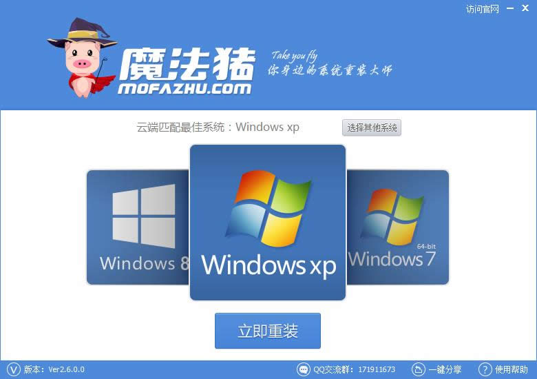 選擇WINDOWS XP系統