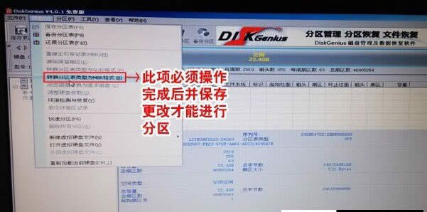 Thinkpad e531重裝系統(tǒng)教程