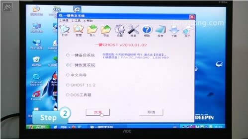 怎樣用Ghost重裝系統(tǒng)