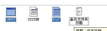 小編告訴你如何安裝系統win7