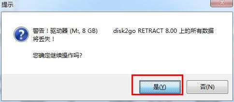 從網上下載的系統怎么安裝