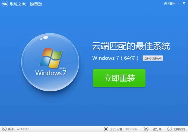 雙系統(tǒng) 重裝xp最簡單的方法