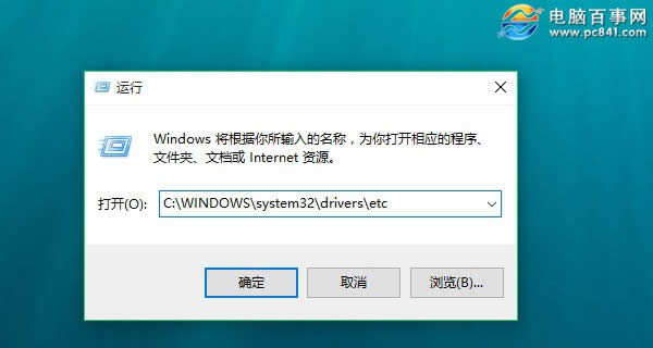 Win10怎么修改hosts文件   三聯