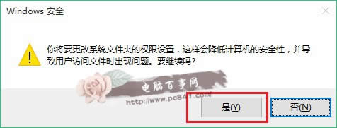 Win10怎么修改hosts文件 Win10系統hosts修改不了解決辦法