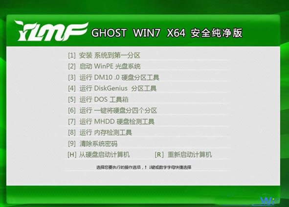 win7系統(tǒng)下載64位系統(tǒng)方法