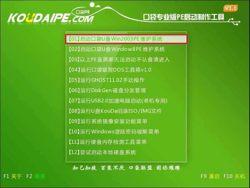 win8如何還原系統和重裝系統