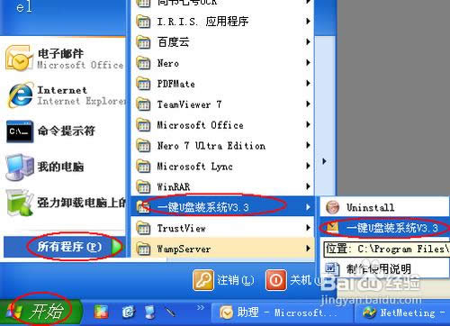 一鍵u盤裝系統(tǒng)教程