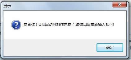 一鍵u盤裝系統(tǒng)教程