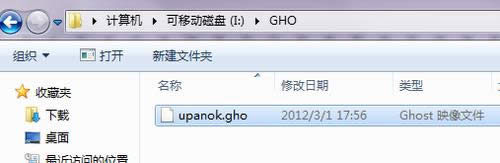 一鍵u盤裝系統(tǒng)教程