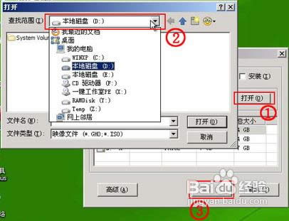 一鍵u盤裝系統(tǒng)教程