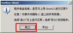 一鍵u盤裝系統(tǒng)教程