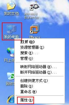 xp系統怎么手動還原