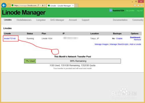 Linodeôbϵy(tng)Linode°bϵy(tng)
