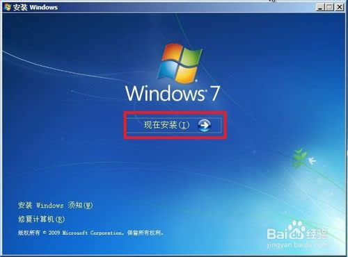 重裝Win7 系統(用光盤重裝Win7系統)