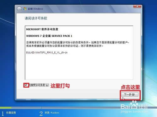 重裝Win7 系統(用光盤重裝Win7系統)