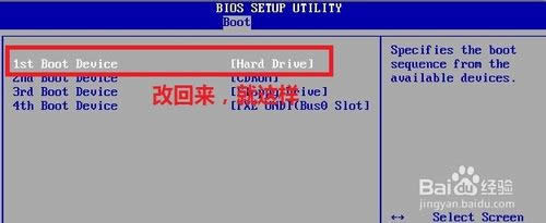 重裝Win7 系統(用光盤重裝Win7系統)