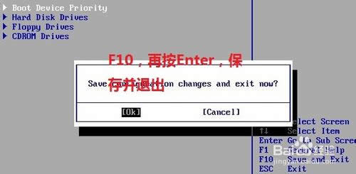 重裝Win7 系統(用光盤重裝Win7系統)