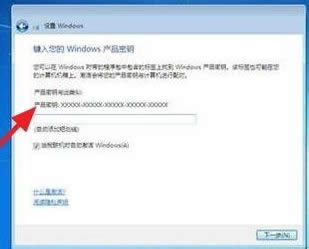 重裝Win7 系統(用光盤重裝Win7系統)