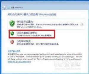 重裝Win7 系統(用光盤重裝Win7系統)
