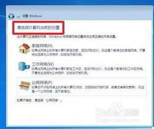 重裝Win7 系統(用光盤重裝Win7系統)