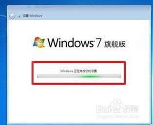 重裝Win7 系統(用光盤重裝Win7系統)