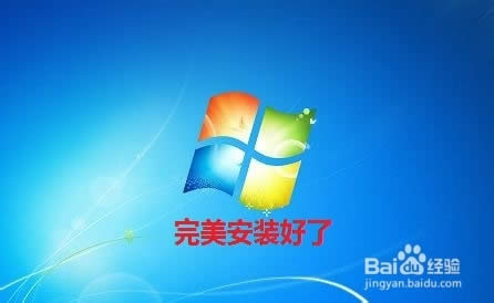 重裝Win7 系統(用光盤重裝Win7系統)