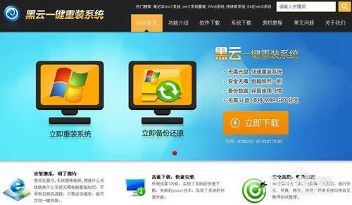 win8һIbxpηĽ̳