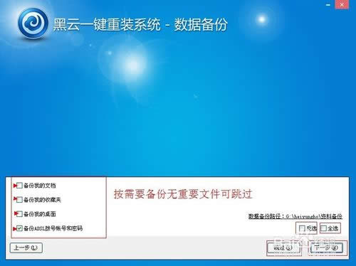 win8һIbxpηĽ̳
