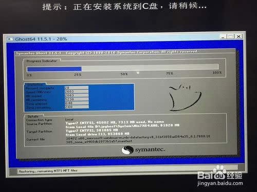 黑云一鍵重裝系統(tǒng)好用嗎