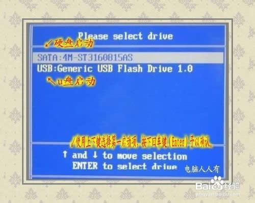 安裝出錯無法重裝系統的解決方法